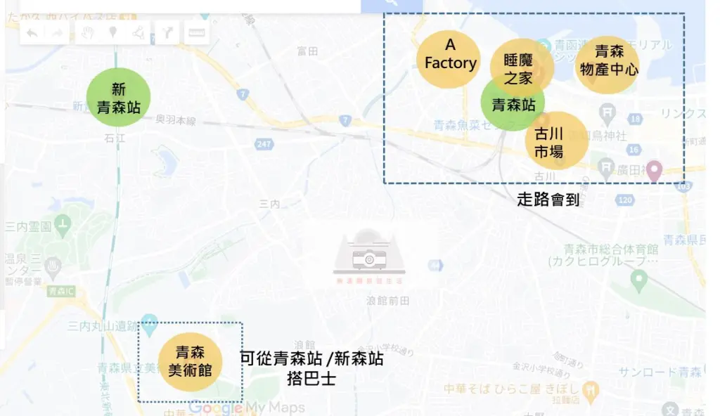 【青森市區1日行程】|冬季必看：青森縣立美術館接駁&市區景點，注意事項整理