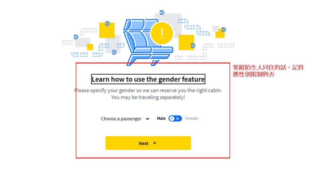 【布達佩斯至布拉格與慕尼黑之臥鋪火車 | 訂票6步驟車班選擇/床鋪編號/注意事項，最詳細說明
