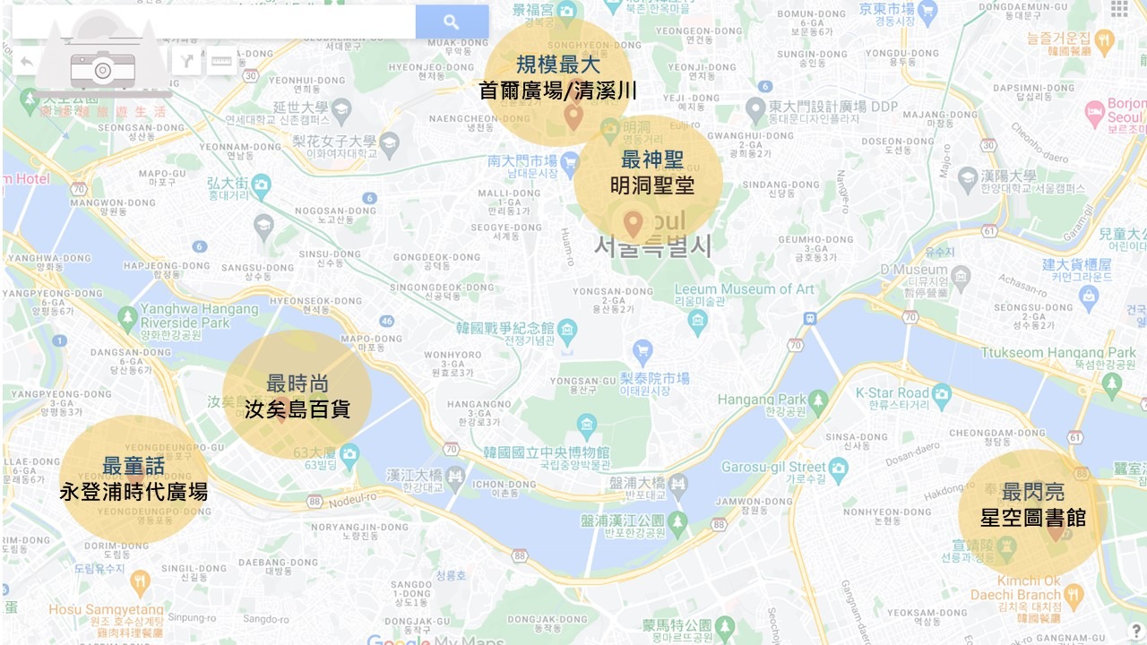 【2025首爾聖誕攻略】| 6大景點：最佳下雪時間點、市集、交通、開幕時間總整理