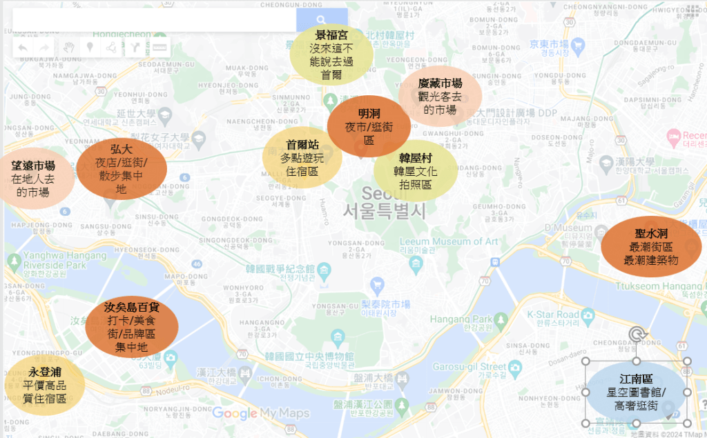 【2024首爾自由行攻略】| 帶男友去就這樣玩！男生必看！景點、住宿、行程與交通全包