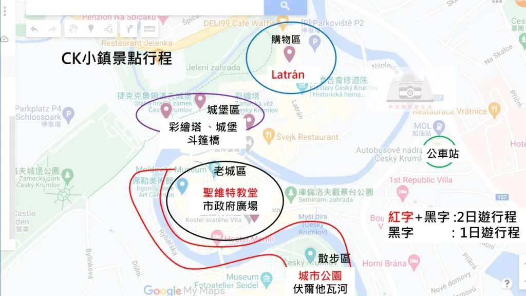 【捷克CK小鎮攻略】| 自助必看：1日&2日行程搭配景點地圖，沒導覽團也輕鬆玩