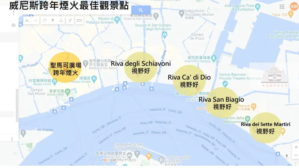 【2025義大利跨年】|羅馬/米蘭/威尼斯：跨年地點、時間&最佳看煙火地點總整理