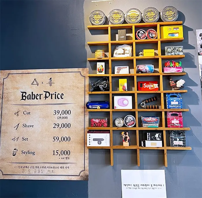 【首爾弘大逛街攻略】| 男生必看：5大必逛品牌/歐巴剪髮/豪邁必吃，帶男友就看這篇！