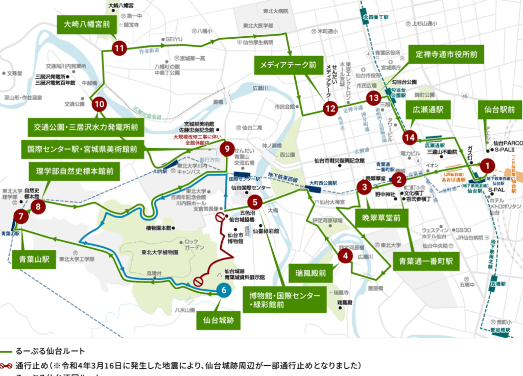 【仙台交通攻略】| 小資必看：景點與交通票券最詳搭配 &東北高速巴士懶人包