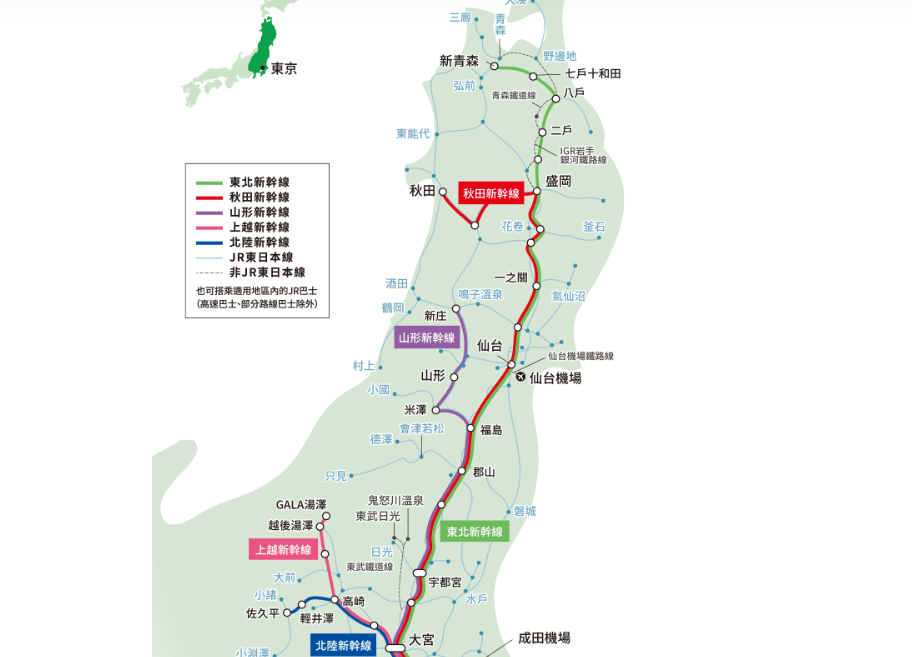 【仙台交通攻略】| 小資必看：景點與交通票券最詳搭配 &東北高速巴士懶人包