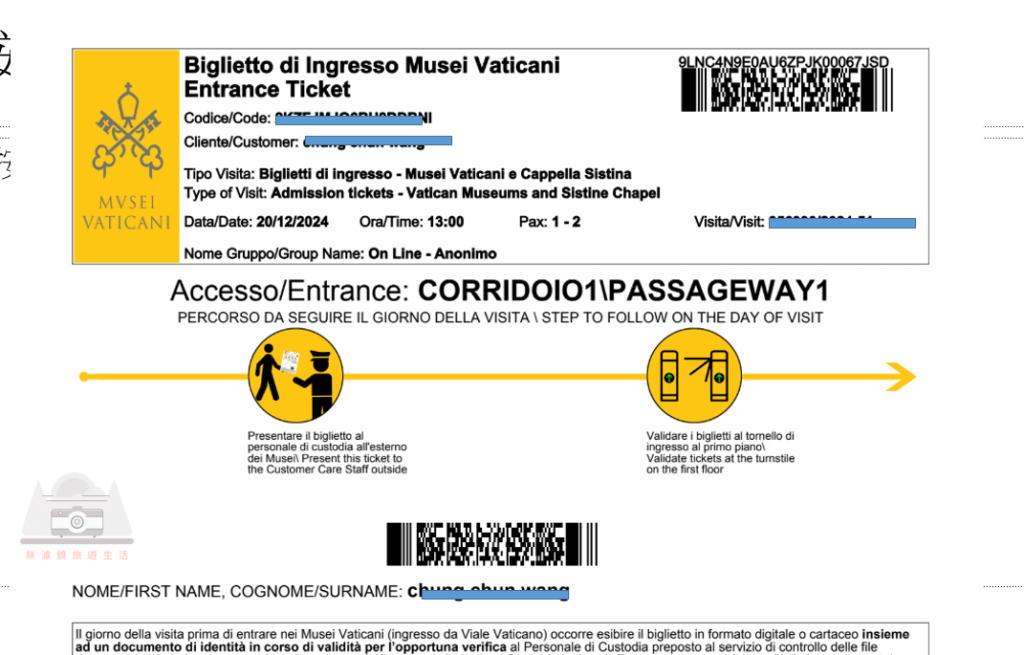 【梵諦岡行程】門票預約、排隊動線、入口位置，梵諦岡博物館/教堂登頂/西斯汀教堂整理
