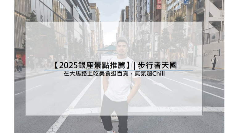 螢幕擷取畫面 2025-05-18 090011