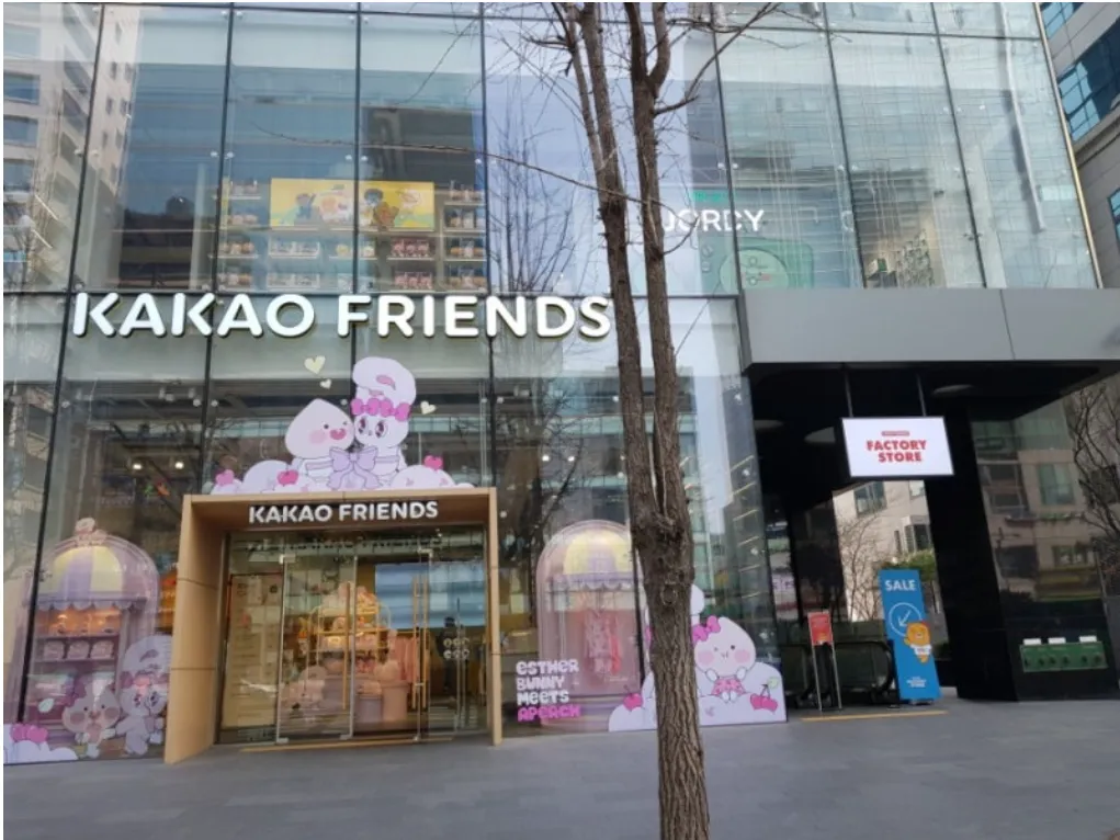 Kakao Friends