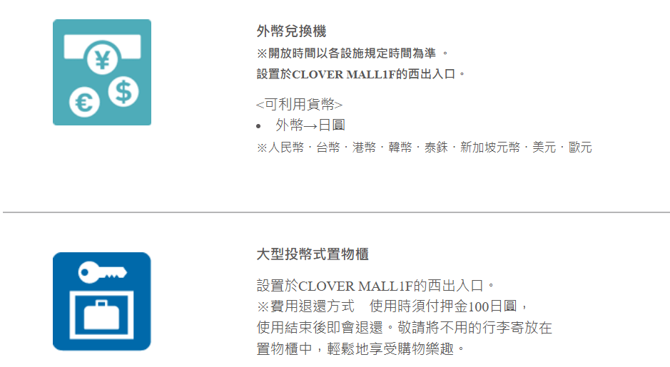 【2025北海道三井outlet攻略】|品牌折扣比較：5折NIKE，必拿折價券與退稅方法