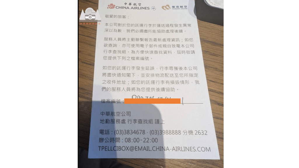 【行李箱被摔壞】|2024親身實測：行李箱被摔壞5大自救流程，RIMOWA也會賠