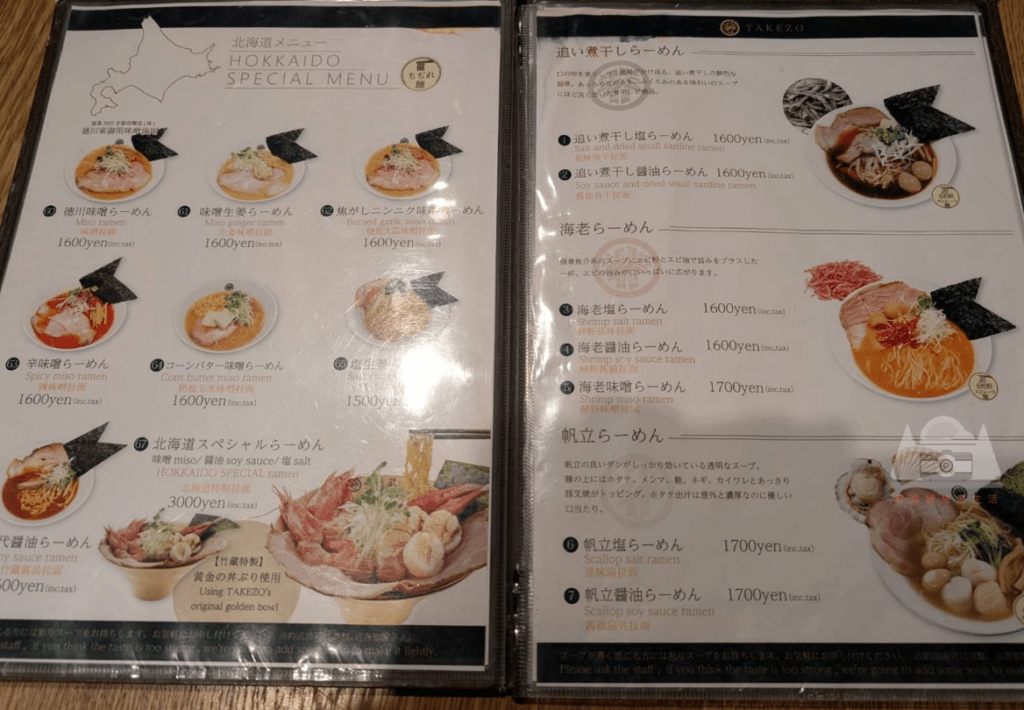 【北海道星野美食推薦】|營火蟲之街：最平價美味拉麵&最美雪景關東煮，Buffert外的好選