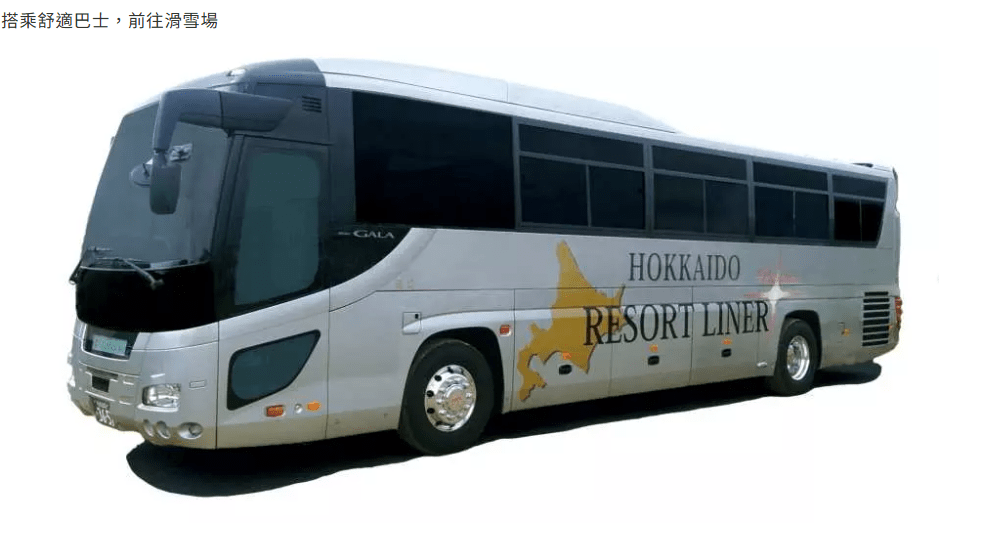 【北海道星野度假村交通】|全圖解
JRPASS&直達巴士，札幌、新千歲機場和富良野出發
