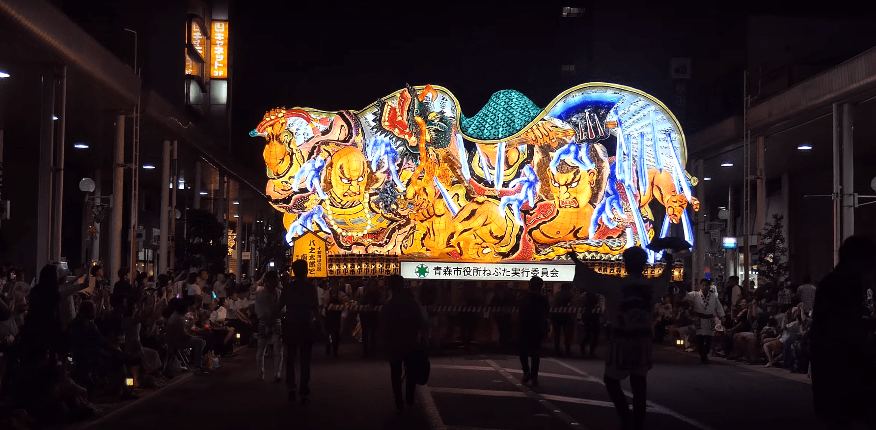 【2025青森睡魔祭】|夏季必看：最終日看海上睡魔遊行，行程日期地點就看這！