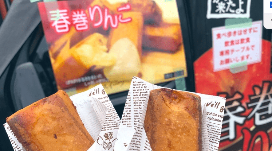 【2025青森睡魔祭】|夏季必看：最終日看海上睡魔遊行，行程日期地點就看這！