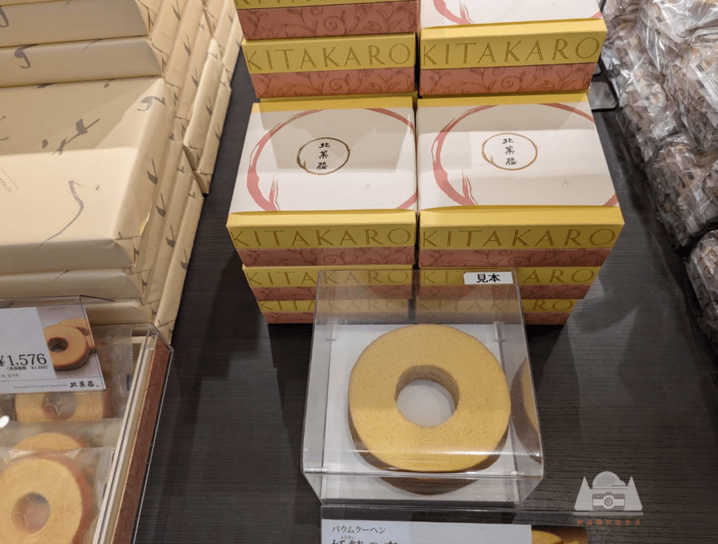 北菓樓年輪蛋糕
