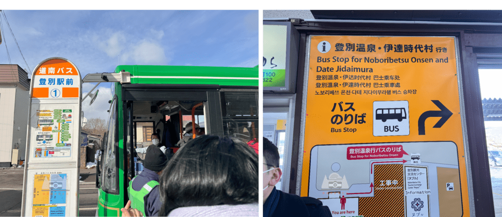 【2025登別交通攻略】| 好懂圖解：札幌/新千歲出發，搭JR&直搭巴士都簡單!