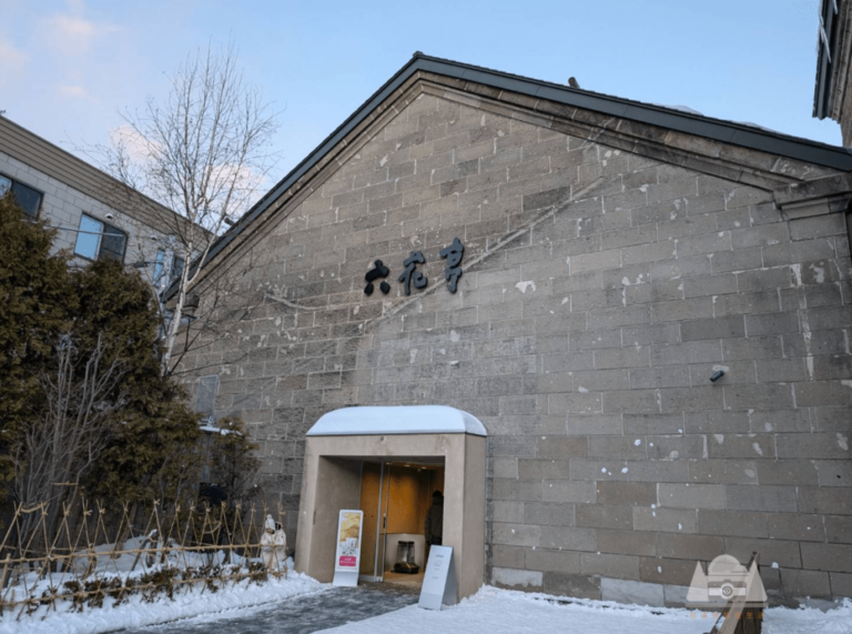 【小樽必買攻略2026】：機場買不到的北菓樓、魷魚絲 & LeTAO限定甜點，6大伴手禮清單