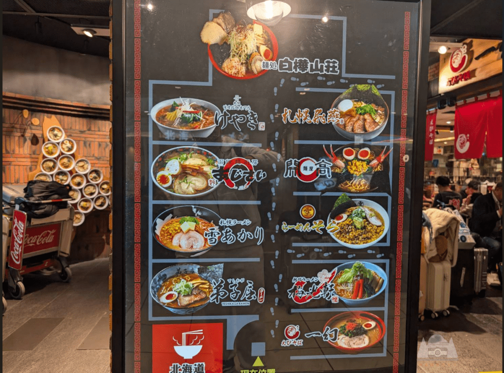 【2025新千歲機場攻略】|樓層地圖詳解：一圖逛免稅店，哆拉A夢空中樂園，看電影泡溫泉！