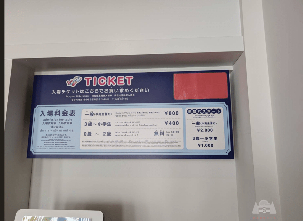 【2025新千歲機場攻略】|樓層地圖詳解：一圖逛免稅店，哆拉A夢空中樂園，看電影泡溫泉！