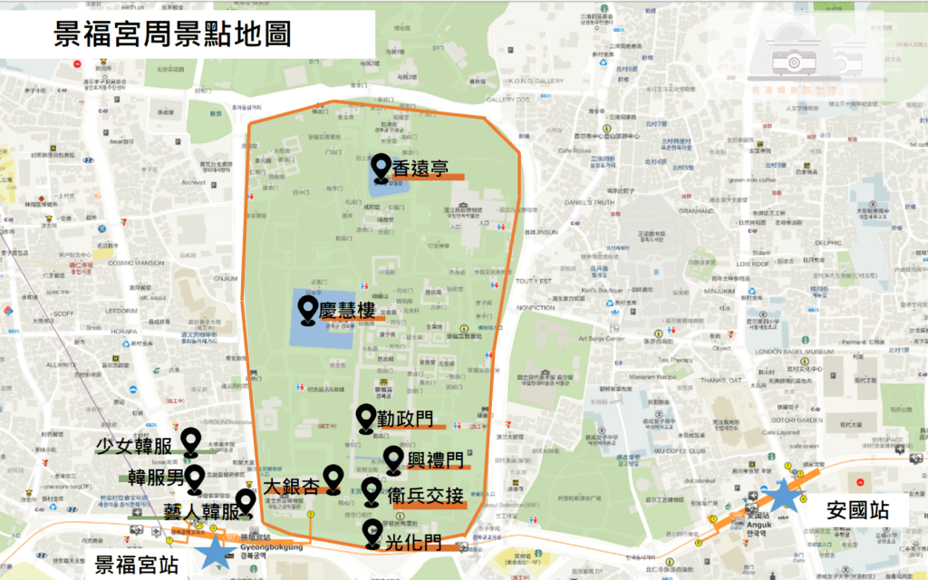【2025景福宮攻略】|景點地圖：如何參觀路線與男女韓裝建議，拍出大片