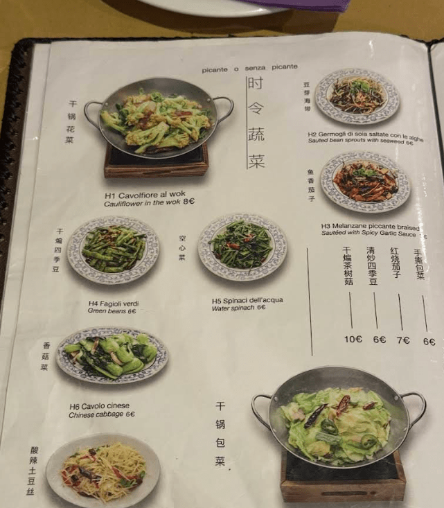 【2025佛羅倫斯美食】|3家中餐廳：重酸重辣重口味，吃好幾天也不膩！