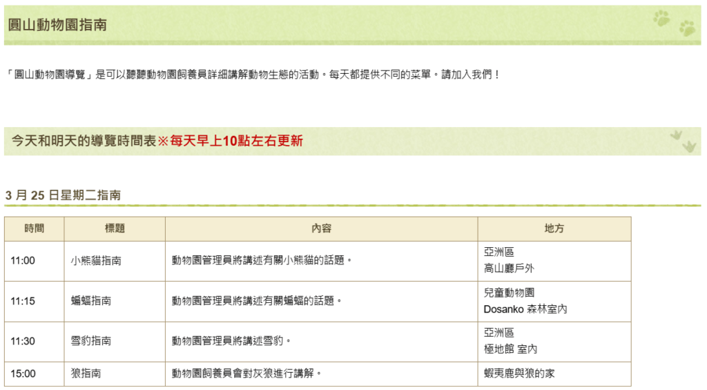 【2025札幌市區攻略】| 景點地圖
3大主題&18景點，如何玩札幌就看這篇！
