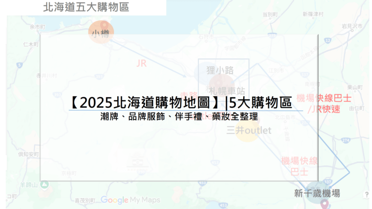 螢幕擷取畫面 2025-03-12 223402