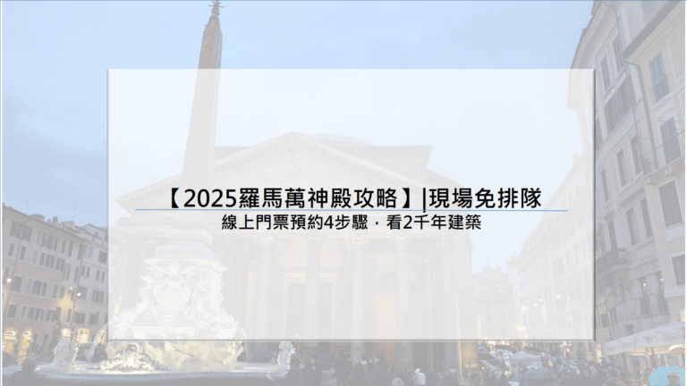 螢幕擷取畫面 2025-03-28 142602