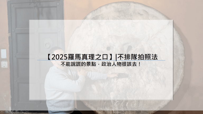 螢幕擷取畫面 2025-04-01 223713