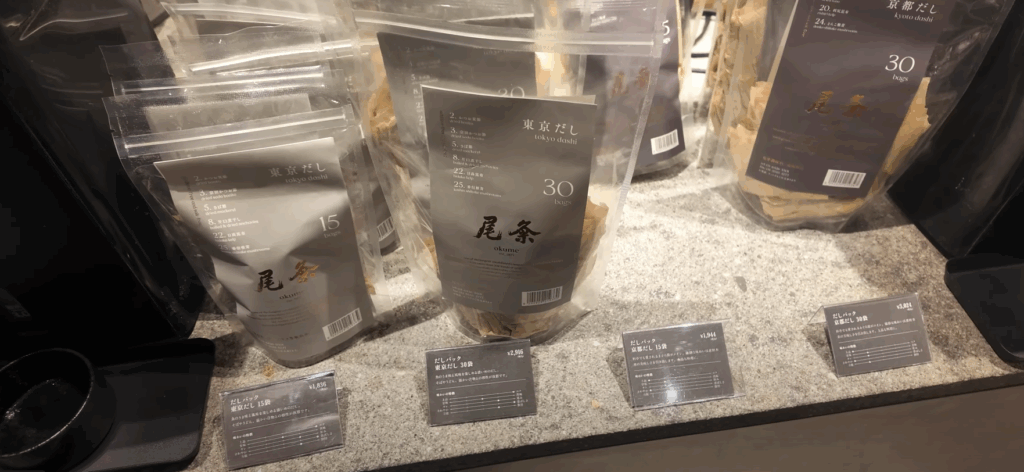 尾粂 (dashi Okume)