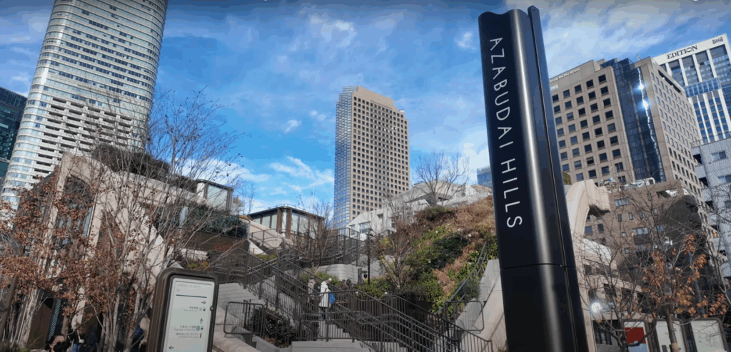 麻布台之丘高樓