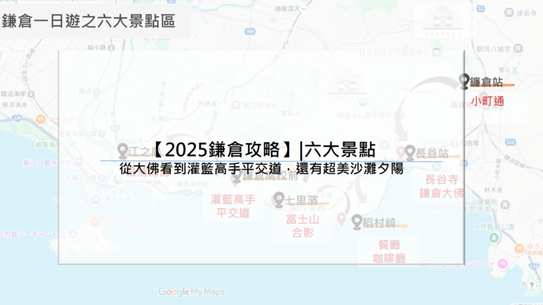 螢幕擷取畫面 2025-05-28 210233