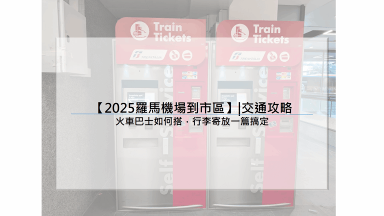 螢幕擷取畫面 2025-06-12 224529
