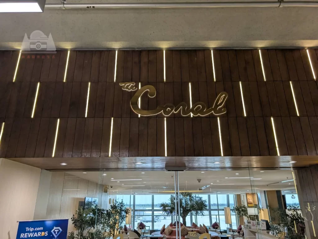 【曼谷機場最棒貴賓室】|  Coral Finest Business Class Lounge：免費按摩和調酒喝到飽，超級值得！