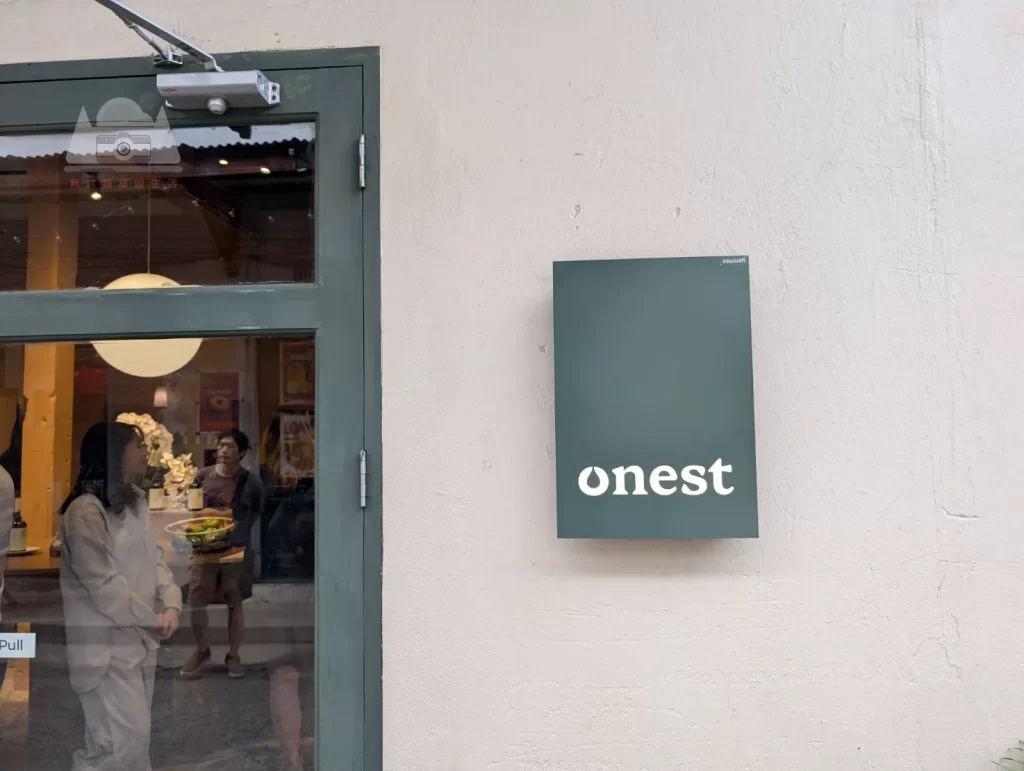 香氛控必逛：onest at SongWat