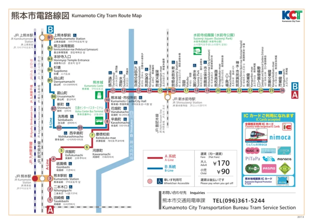 【2025熊本市區攻略】景點地圖 | 行程、交通、美食，必買戶外品牌