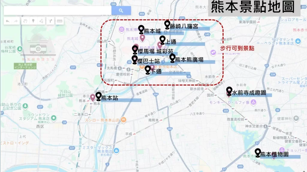【2025熊本市區攻略】景點地圖 | 行程、交通、美食，必買戶外品牌