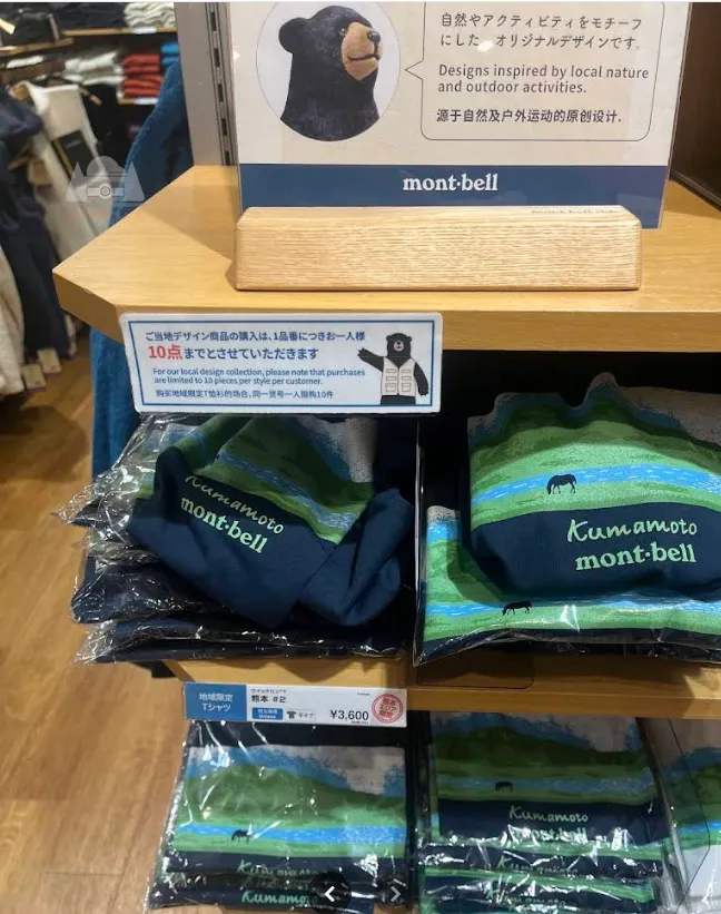 【2025熊本市區攻略】景點地圖 | 行程、交通、美食，必買戶外品牌