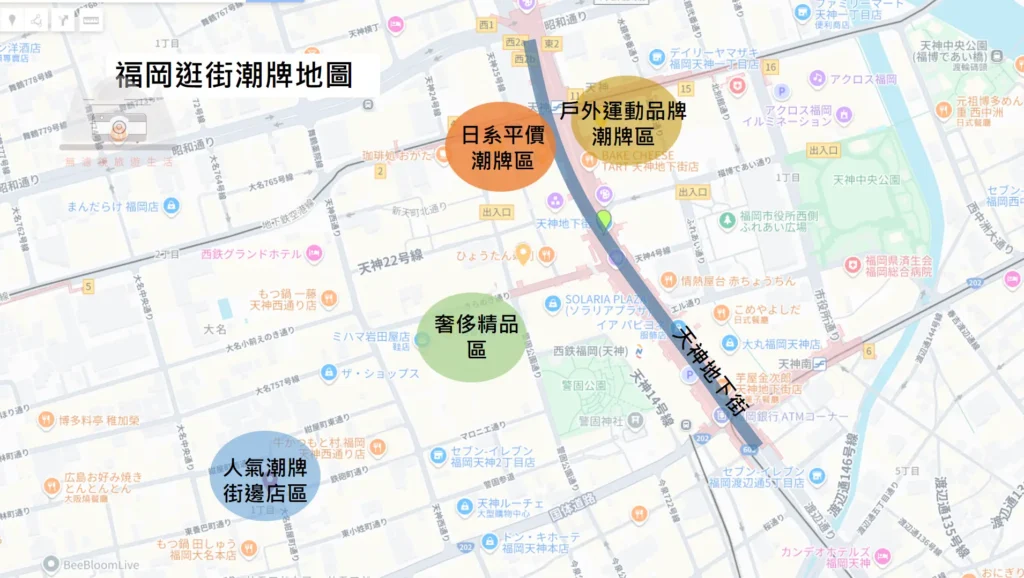 【2025福岡逛街攻略】| 潮牌地圖：潮牌、運動品牌、平價日系，連男生都超好買！