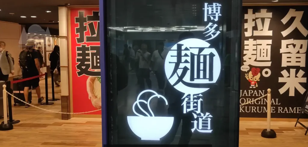 【2025福岡必吃美食】| 實測12家拉麵：口味分類&濃淡表格，看完這篇再去吃！