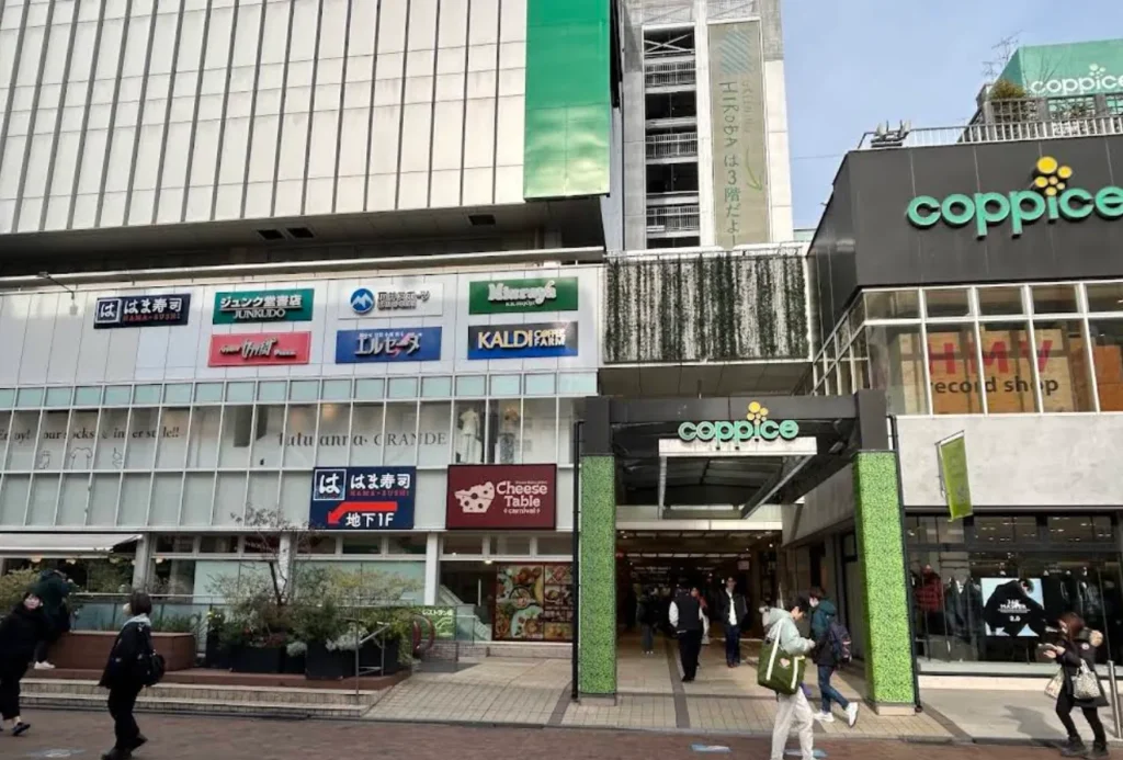 coppice KICHIJOJI